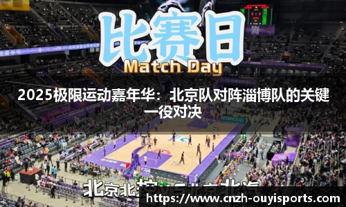 欧亿体育APP