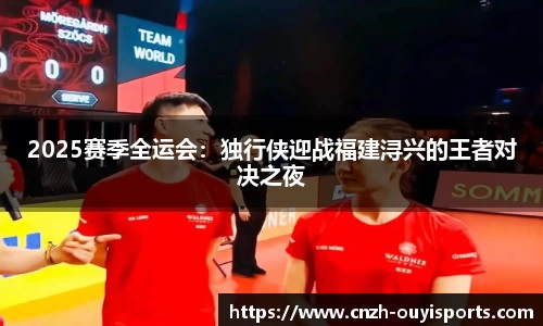 欧亿体育平台