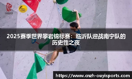 欧亿体育平台