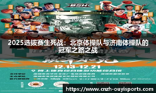 欧亿体育APP
