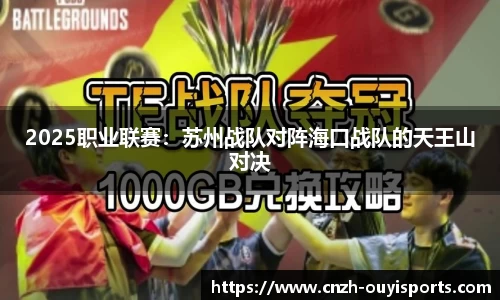 欧亿体育官方网站
