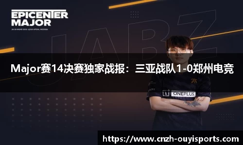 欧亿体育官方网站