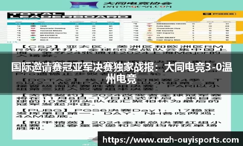 欧亿体育注册登录