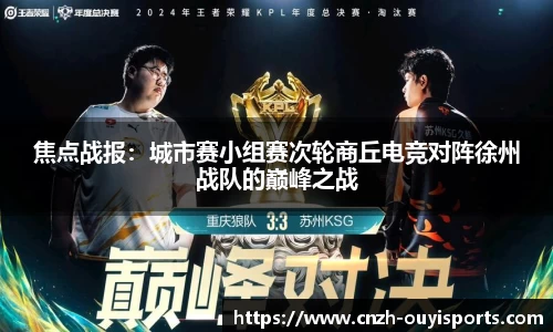 欧亿体育注册登录