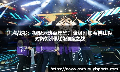 欧亿体育平台