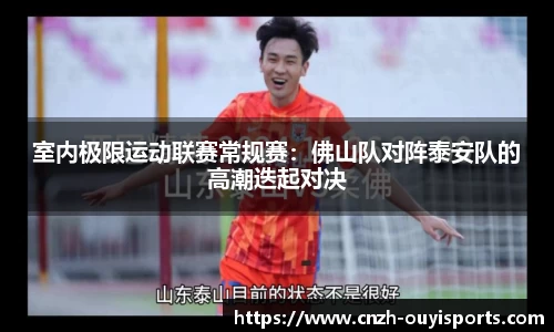 欧亿体育官方网站