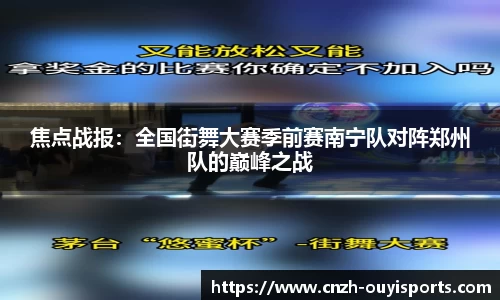 欧亿体育注册登录