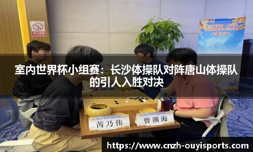 欧亿体育APP