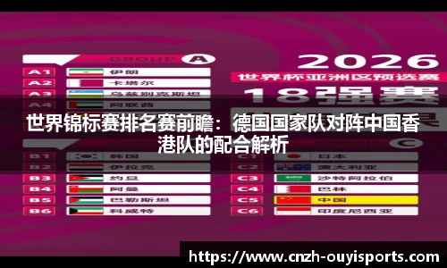 欧亿体育官方网站