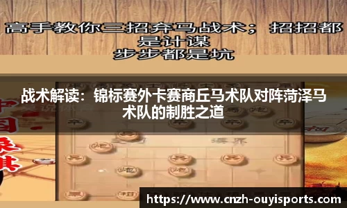 欧亿体育官方网站