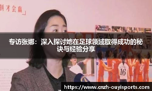 欧亿体育官方网站