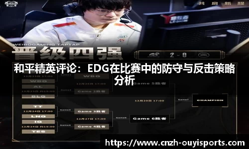 欧亿体育注册登录