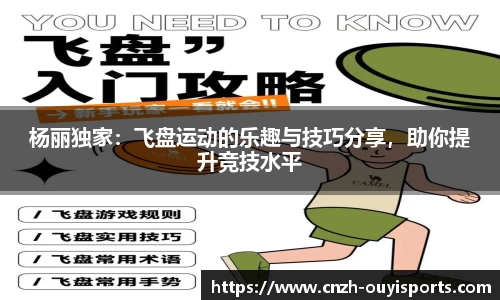 欧亿体育平台