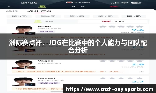 欧亿体育注册登录