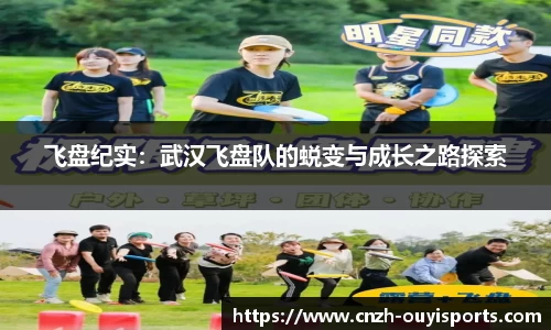 欧亿体育官方网站