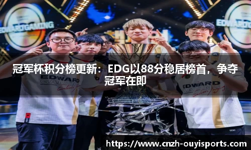 欧亿体育注册登录