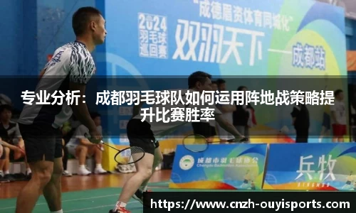 欧亿体育平台