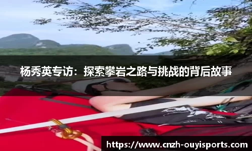 欧亿体育平台