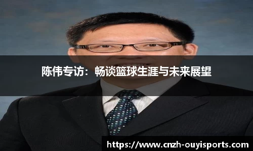 欧亿体育平台