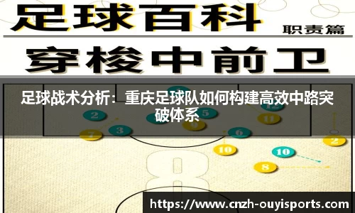 欧亿体育APP