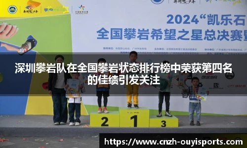 欧亿体育官方网站