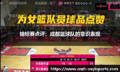欧亿体育APP