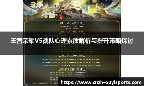 欧亿体育官方网站