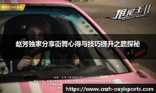 欧亿体育APP