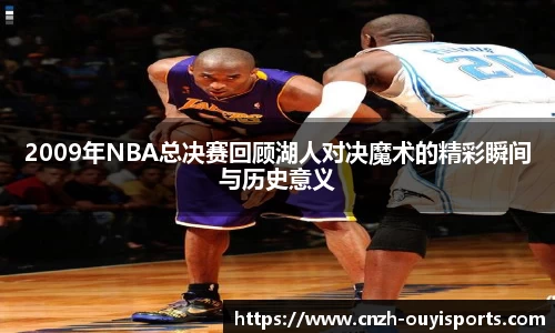 欧亿体育官方网站