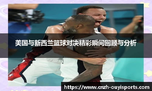 欧亿体育官方网站