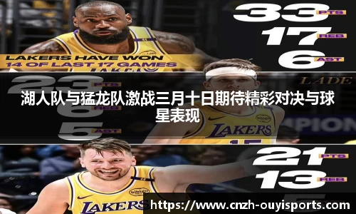 欧亿体育注册登录
