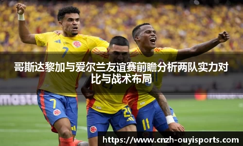 欧亿体育注册登录