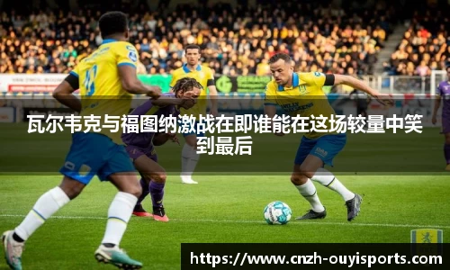 欧亿体育APP